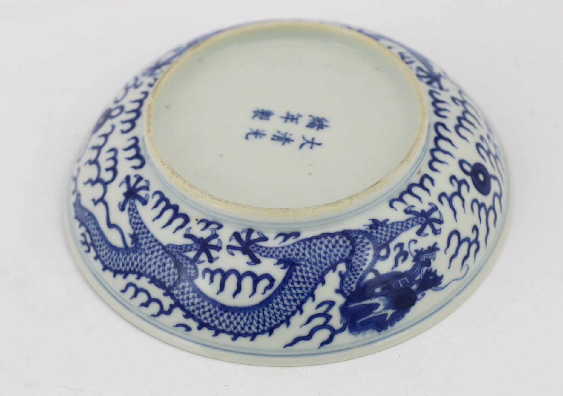 A Chinese blue and white ‘dragon’ dish, Guangxu mark and of the period (1875-1908), tiny glaze chip to rim